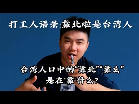 煞北是什麼意思|煞北是什么意思:风水说的煞北是什么意思